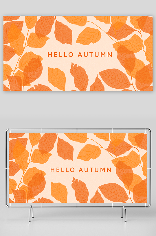 创意矢量秋天风景背景-众图网