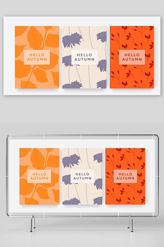 创意矢量秋天风景背景-众图网