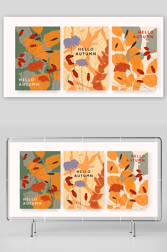 创意矢量秋天风景背景-众图网