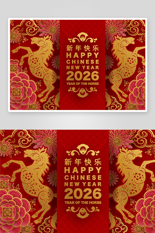 创意矢量春节马年背景-众图网