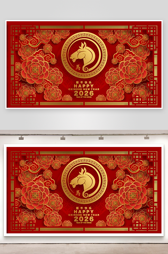 创意矢量春节马年背景-众图网