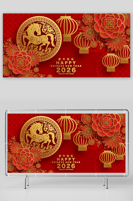 创意矢量春节马年背景-众图网