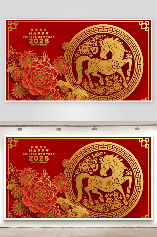 创意矢量春节马年背景-众图网