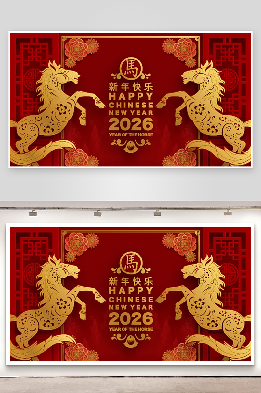 创意矢量春节马年背景-众图网