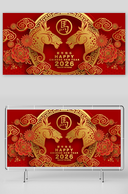 创意矢量春节马年背景-众图网