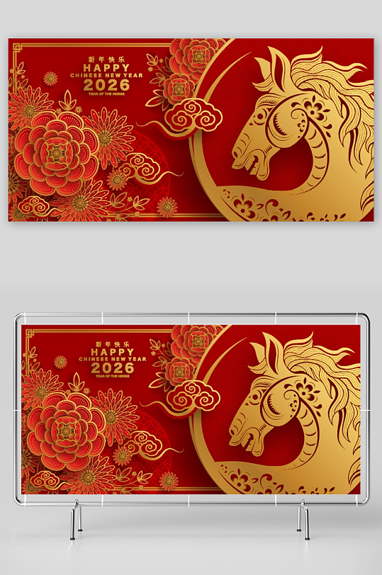 创意矢量春节马年背景-众图网