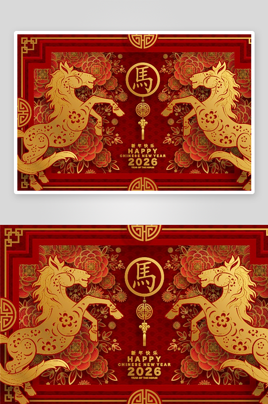 创意矢量春节马年背景-众图网