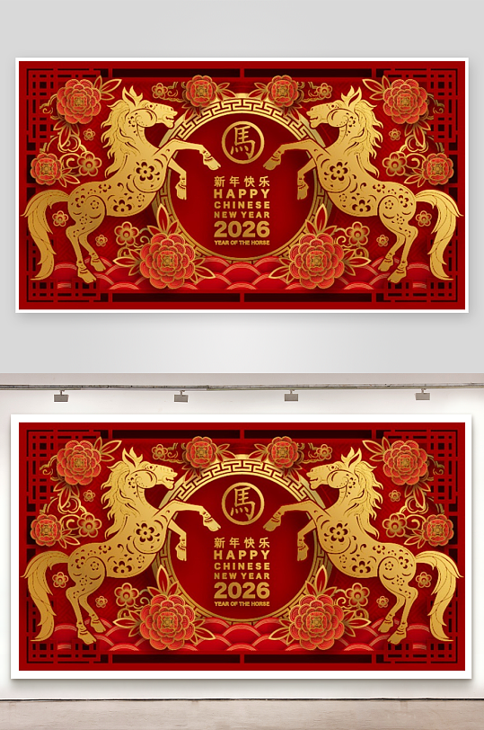 创意矢量春节马年背景-众图网