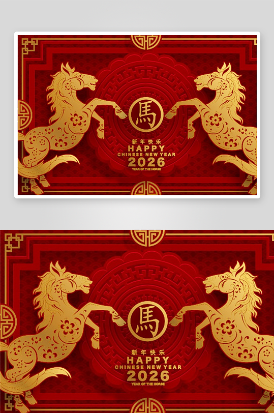 创意矢量春节马年背景-众图网