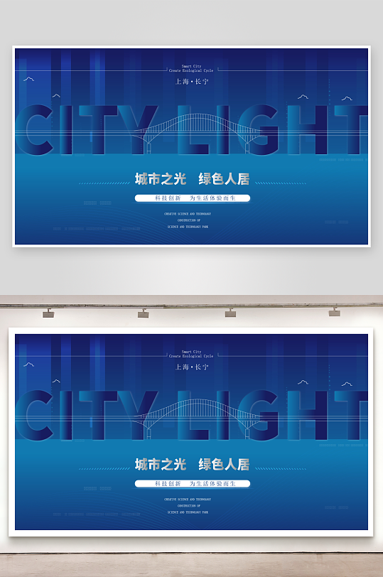 创意矢量潮流科技展板-众图网