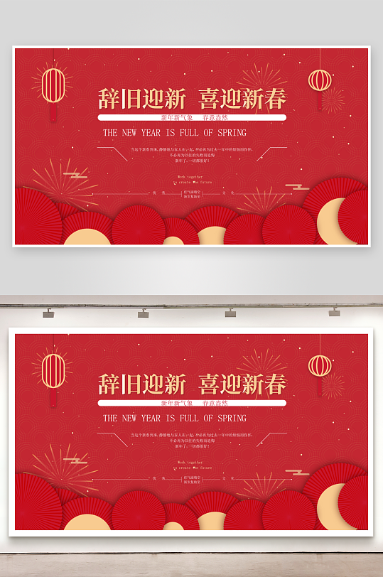 创意矢量潮流科技展板-众图网