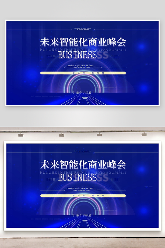 创意矢量潮流科技展板-众图网