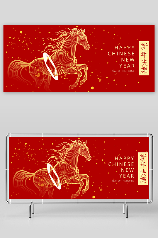 创意矢量新年马年背景-众图网