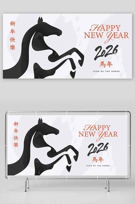 创意矢量新年马年背景-众图网