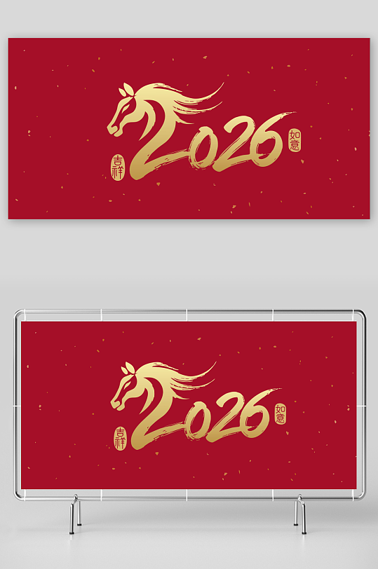 创意矢量新年马年背景-众图网