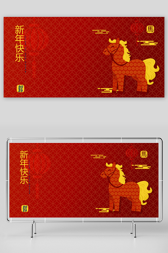 创意矢量新年马年背景-众图网