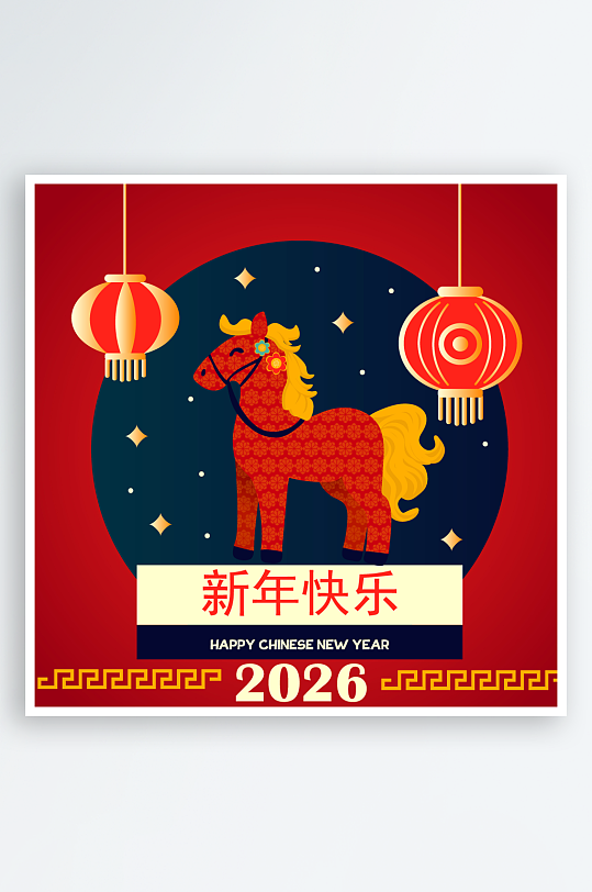 创意矢量新年马年背景-众图网