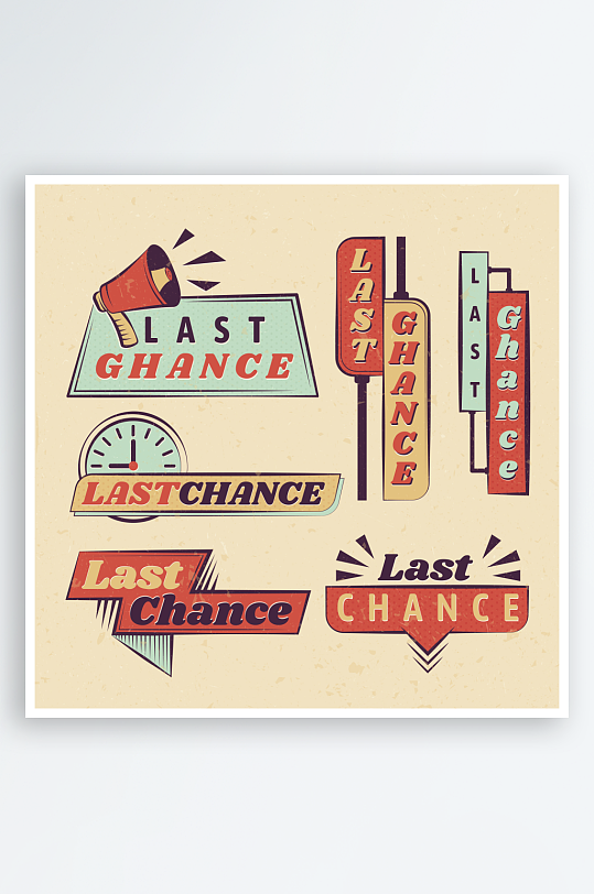 创意矢量复古标签元素-众图网