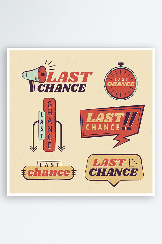 创意矢量复古标签元素-众图网