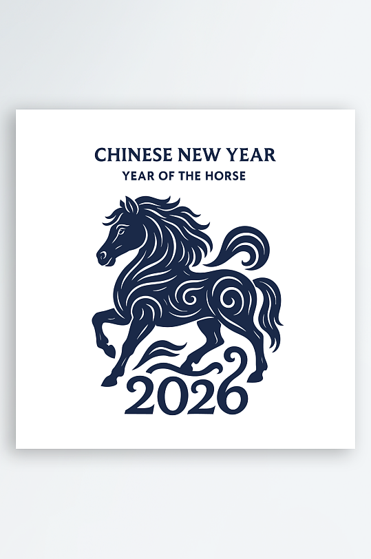 创意矢量马年元素设计-众图网