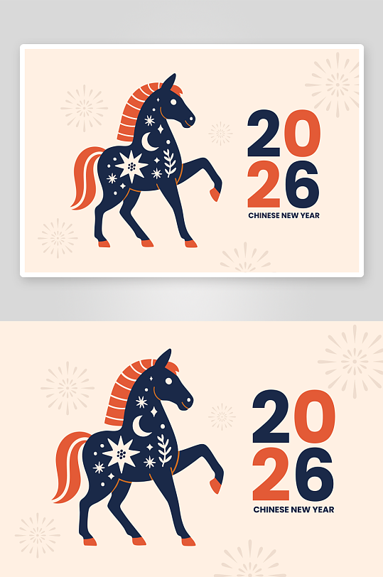 创意矢量马年元素设计-众图网