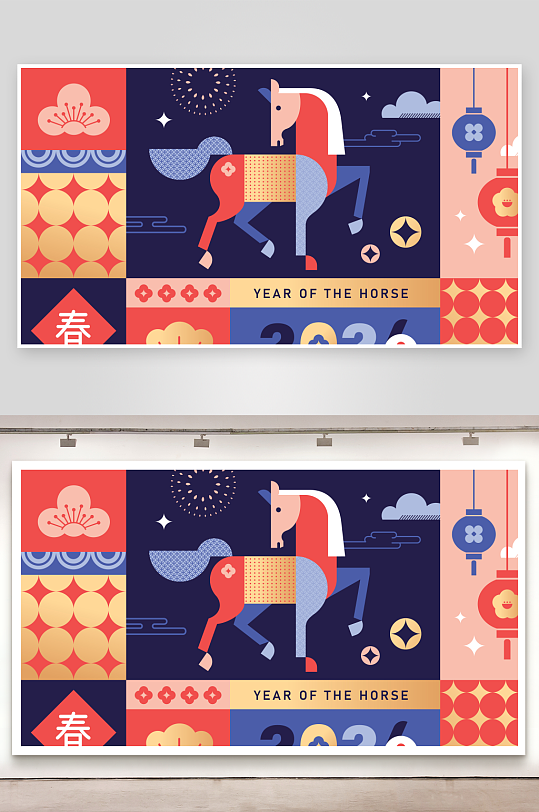创意矢量马年元素设计-众图网