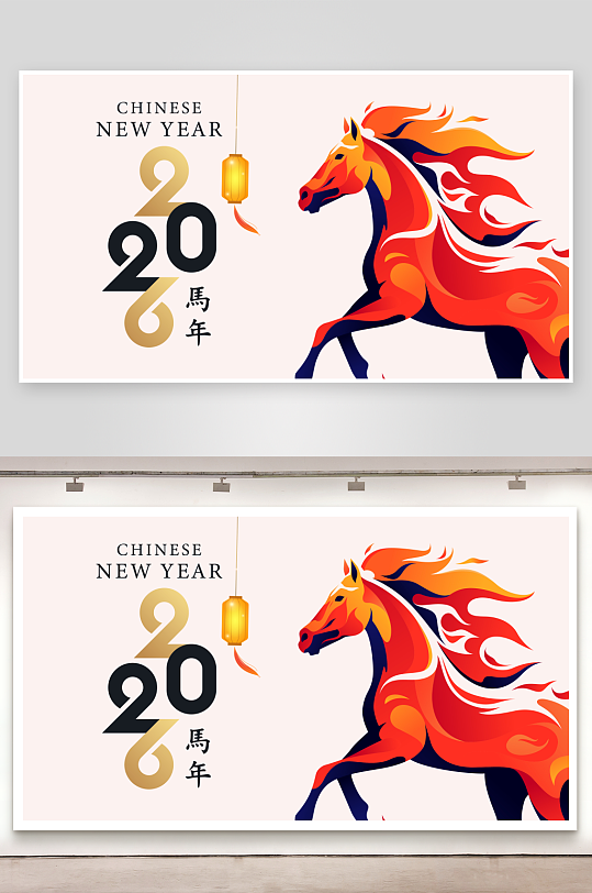 创意矢量马年元素设计-众图网