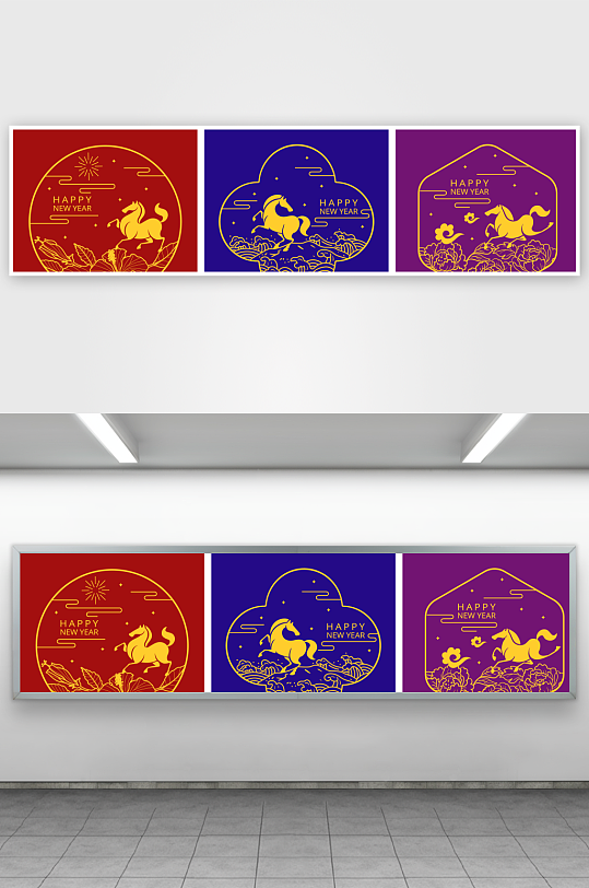 创意简约马年元素设计-众图网