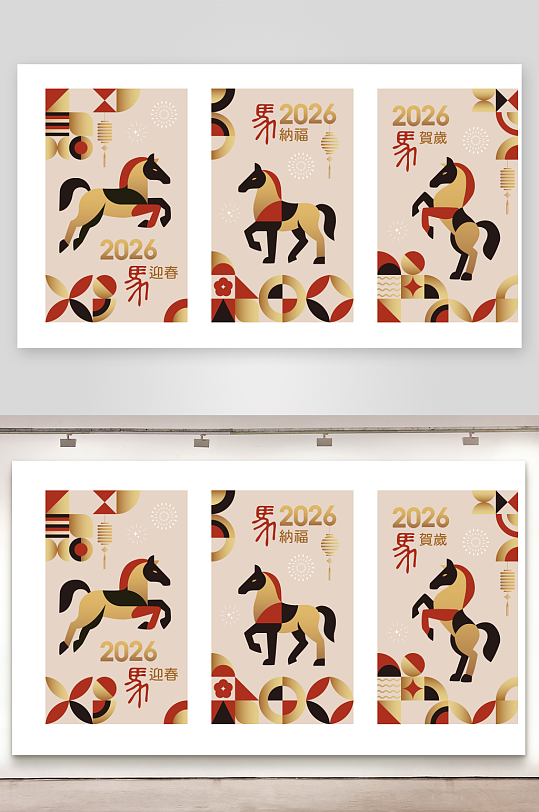 创意简约马年元素设计-众图网