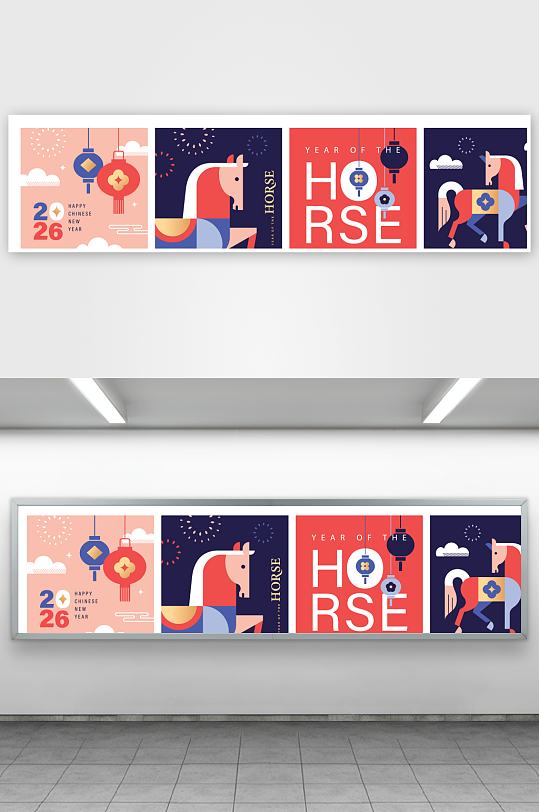 创意简约马年元素设计-众图网