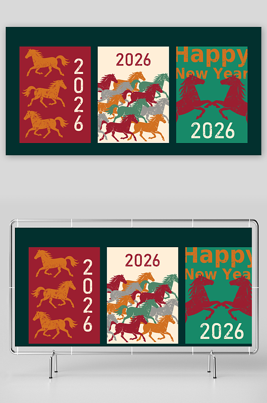 创意简约马年元素设计-众图网