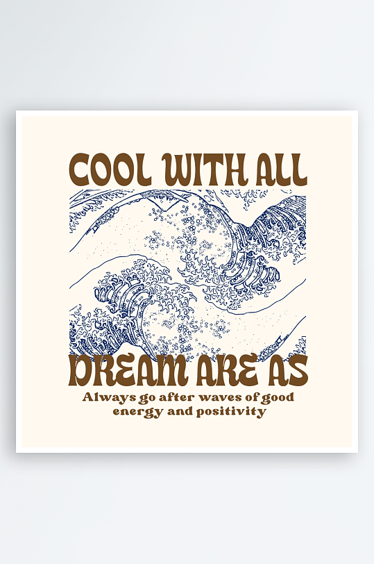 创意简约潮流印花元素-众图网