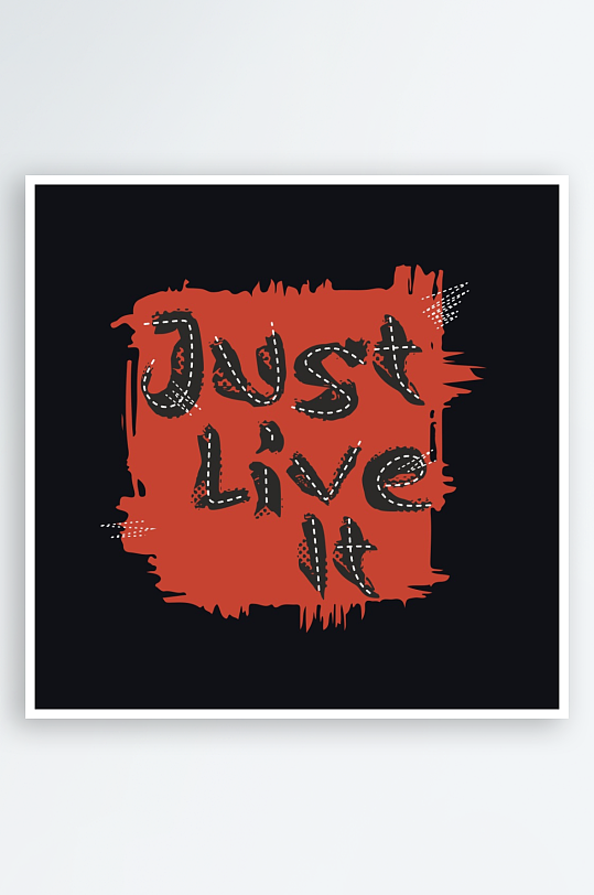 创意简约潮流印花元素-众图网