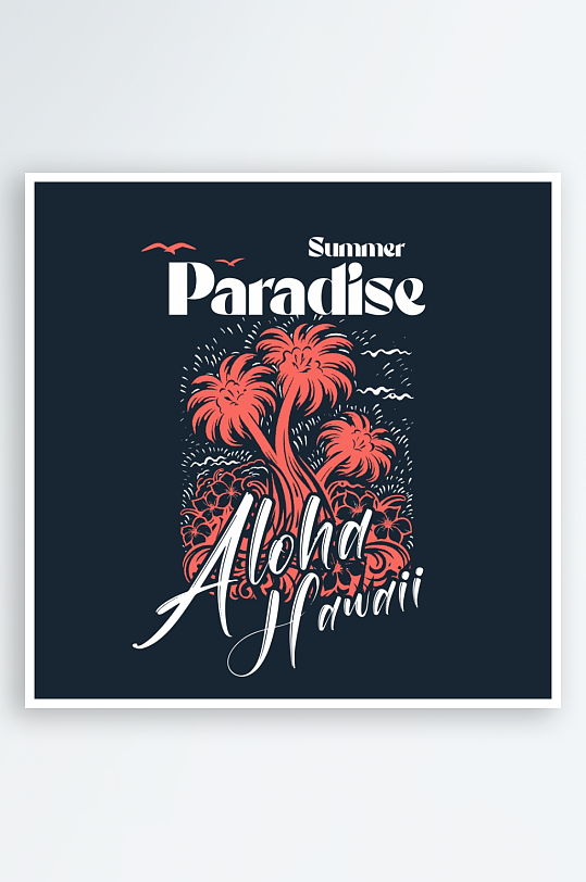 创意简约潮流印花元素-众图网