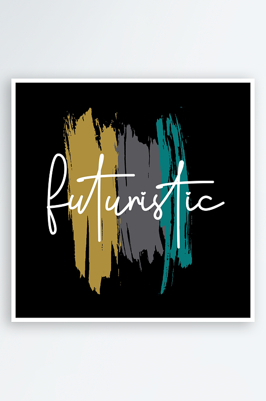 创意简约潮流印花元素-众图网