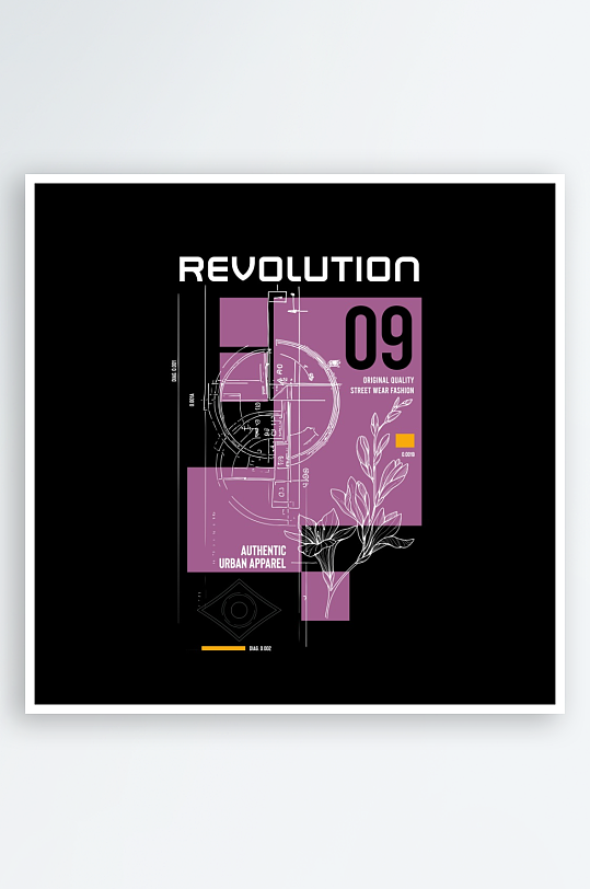 创意简约潮流印花元素-众图网