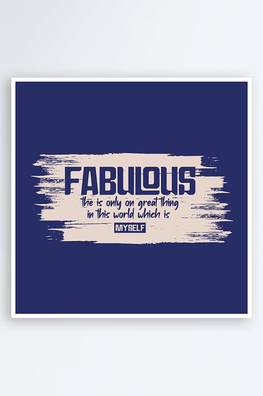 创意简约潮流印花元素-众图网