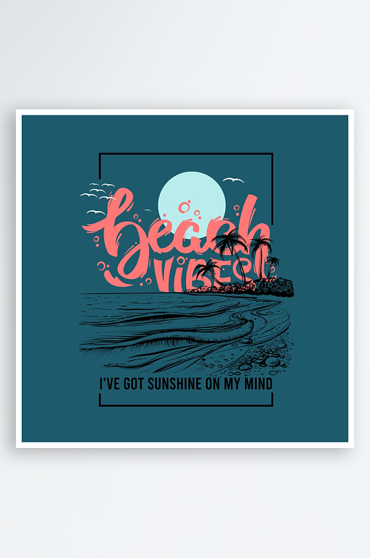 创意简约潮流印花元素-众图网