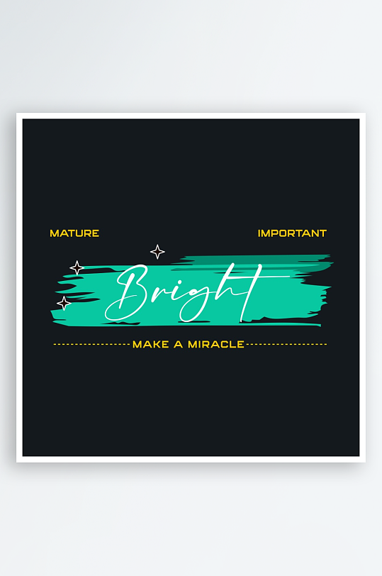 创意简约潮流印花元素-众图网