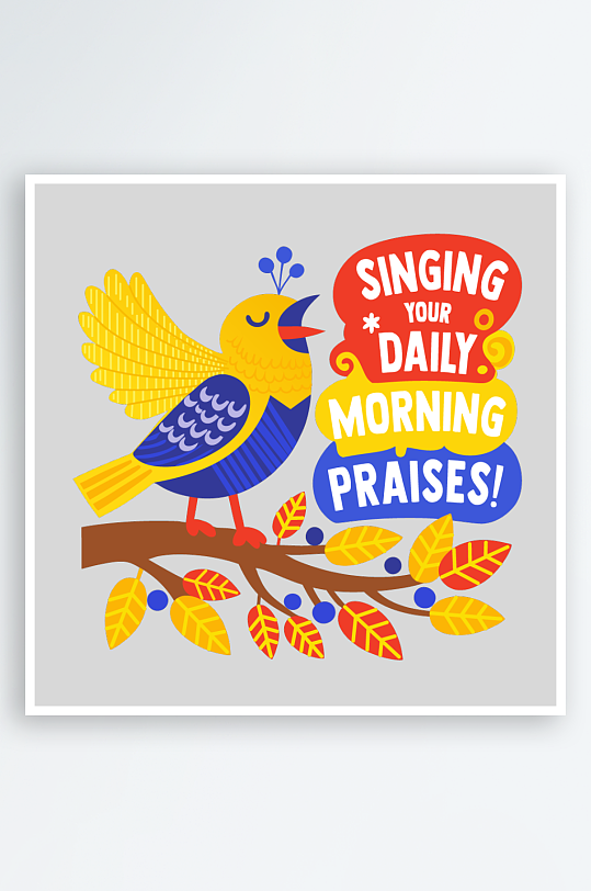 创意简约美食图案元素-众图网