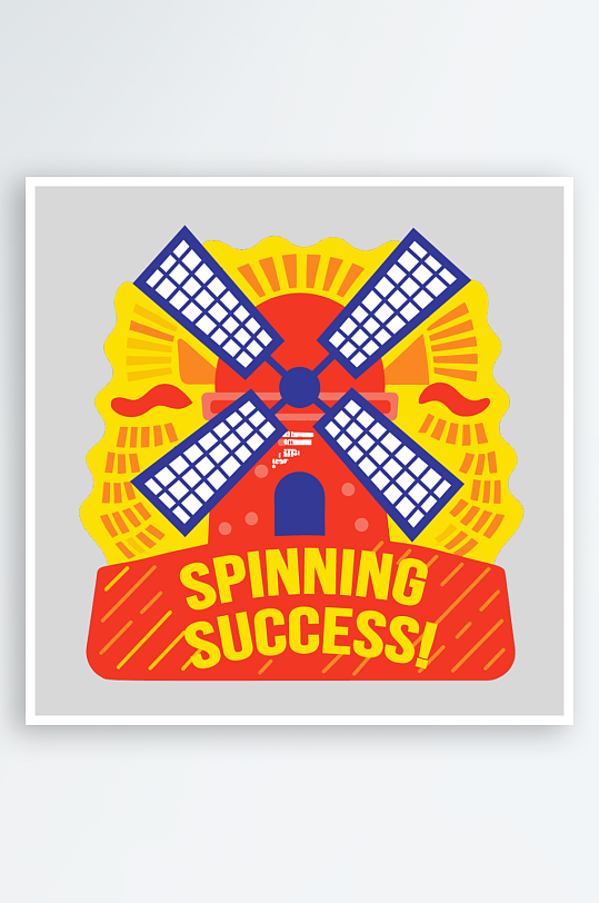 创意简约美食图案元素-众图网