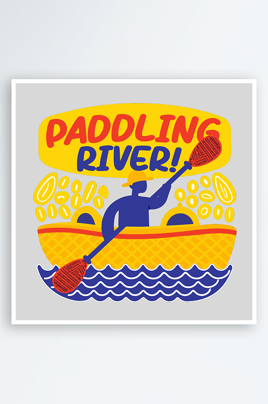 创意简约美食图案元素-众图网