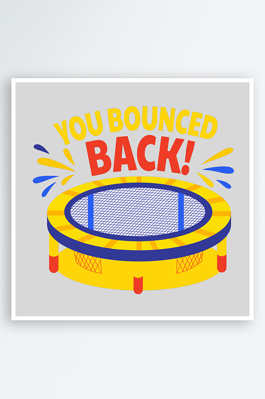 创意简约美食图案元素-众图网