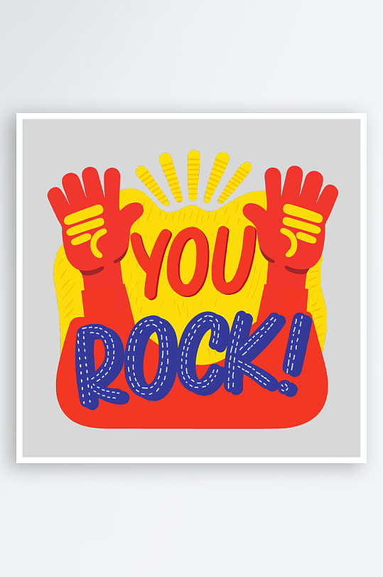 创意简约美食图案元素-众图网