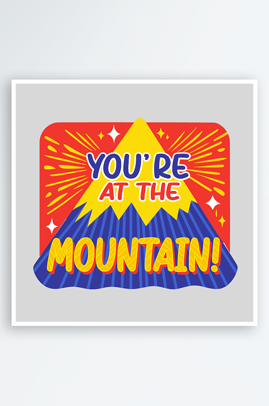 创意简约美食图案元素-众图网