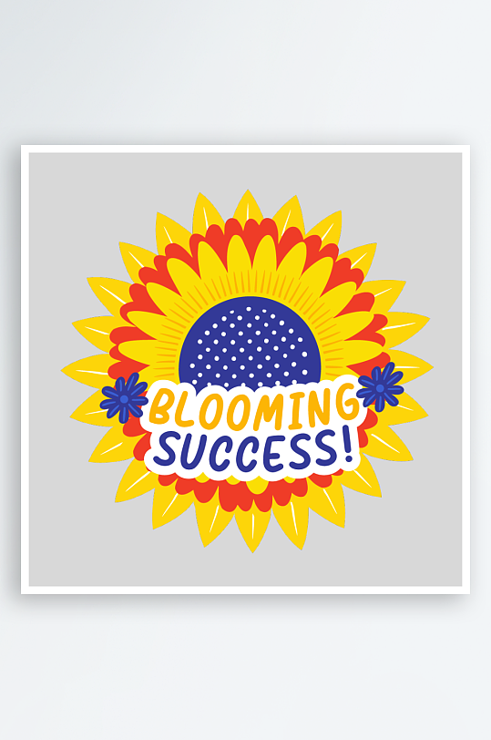 创意简约美食图案元素-众图网