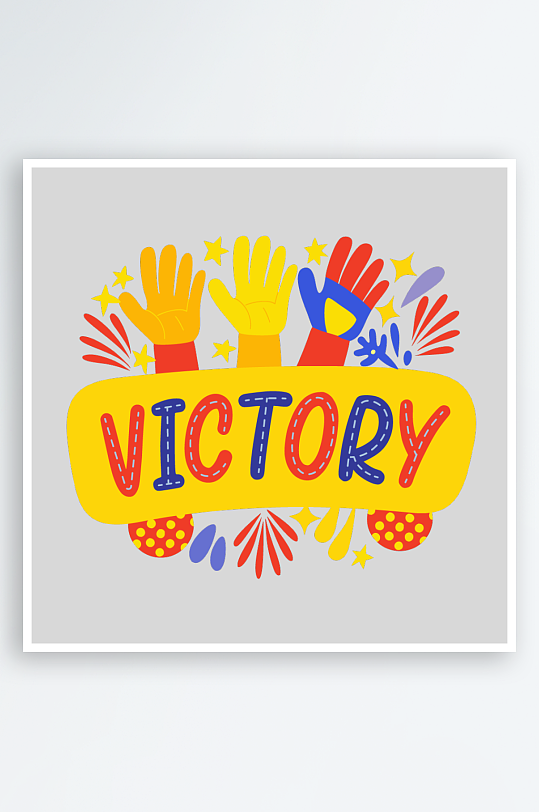 创意简约美食图案元素-众图网