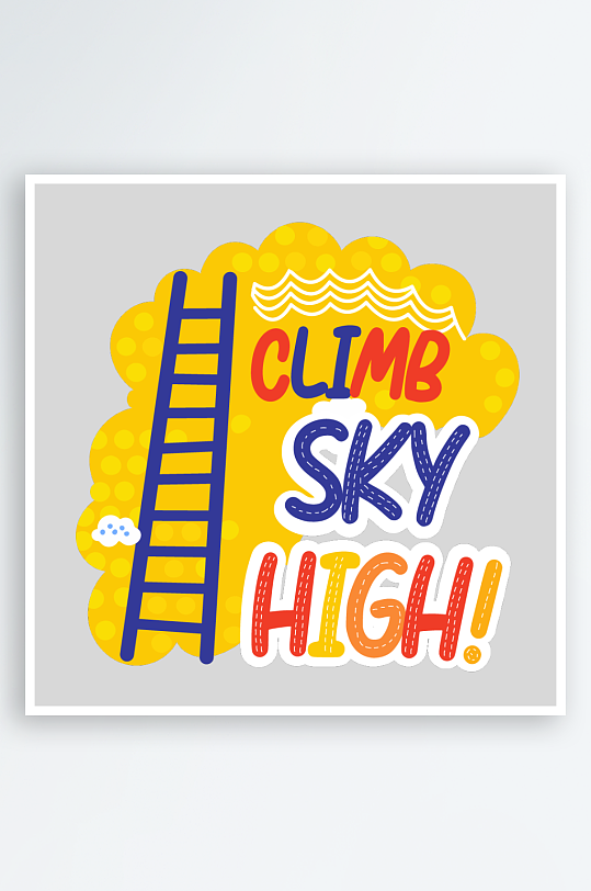 创意简约美食图案元素-众图网