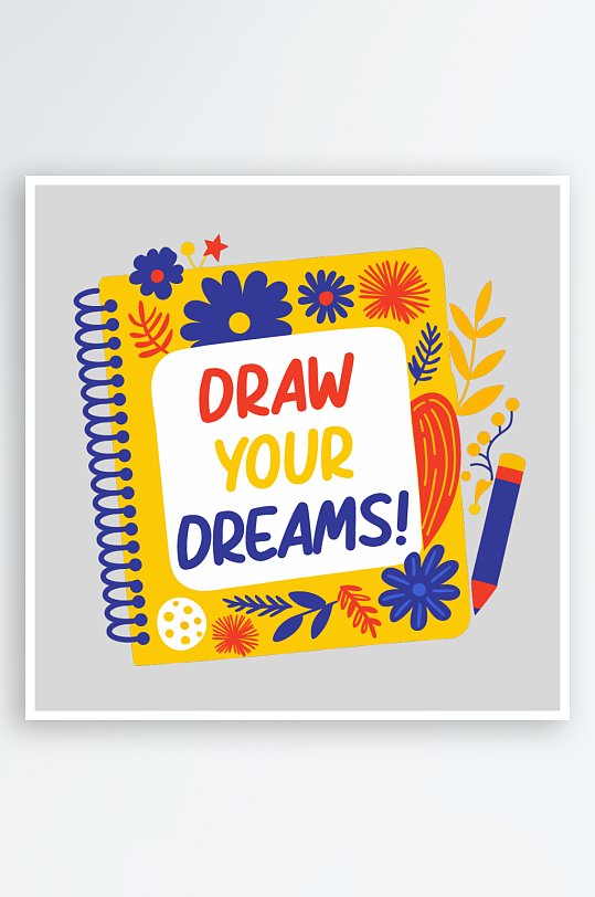 创意简约美食图案元素-众图网