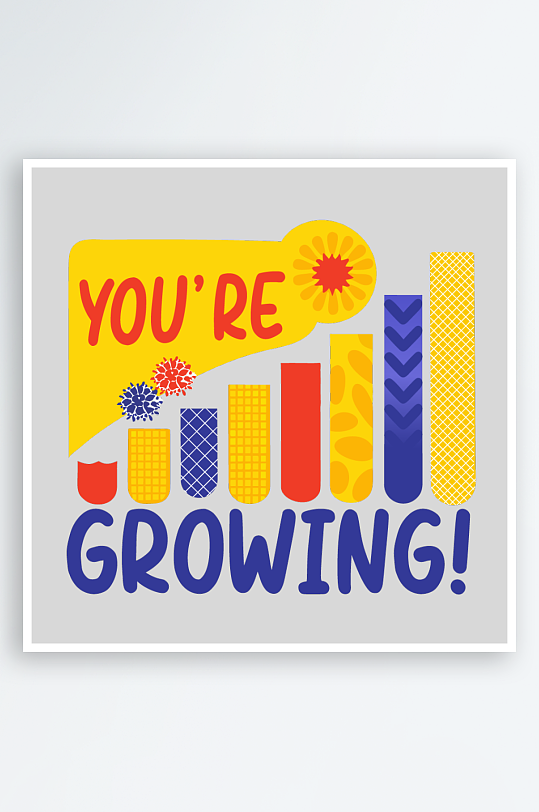 创意简约美食图案元素-众图网